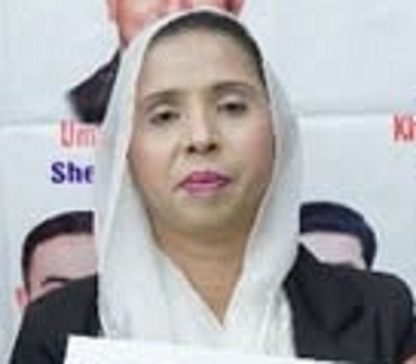 RAHILA HAFEEZ RANA