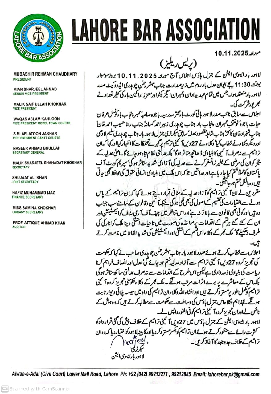 General House Meeting 10 November 2025