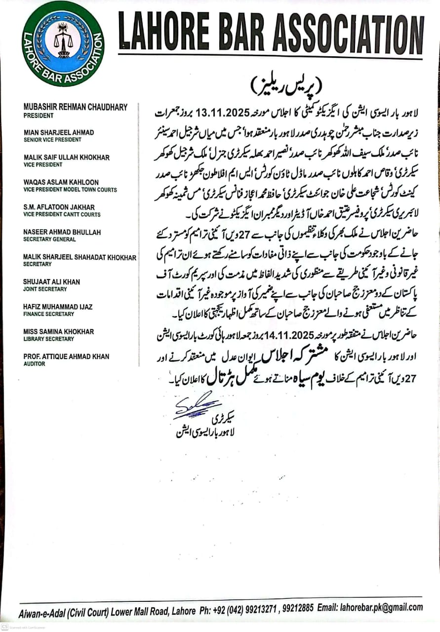 Black Day & Strike Notice