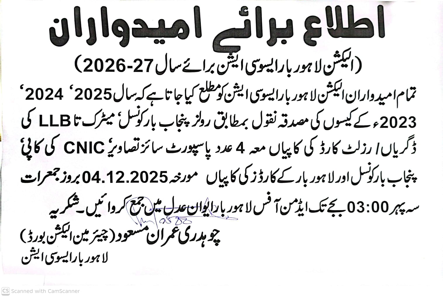 Announcement for Candidates, Election 2026-27