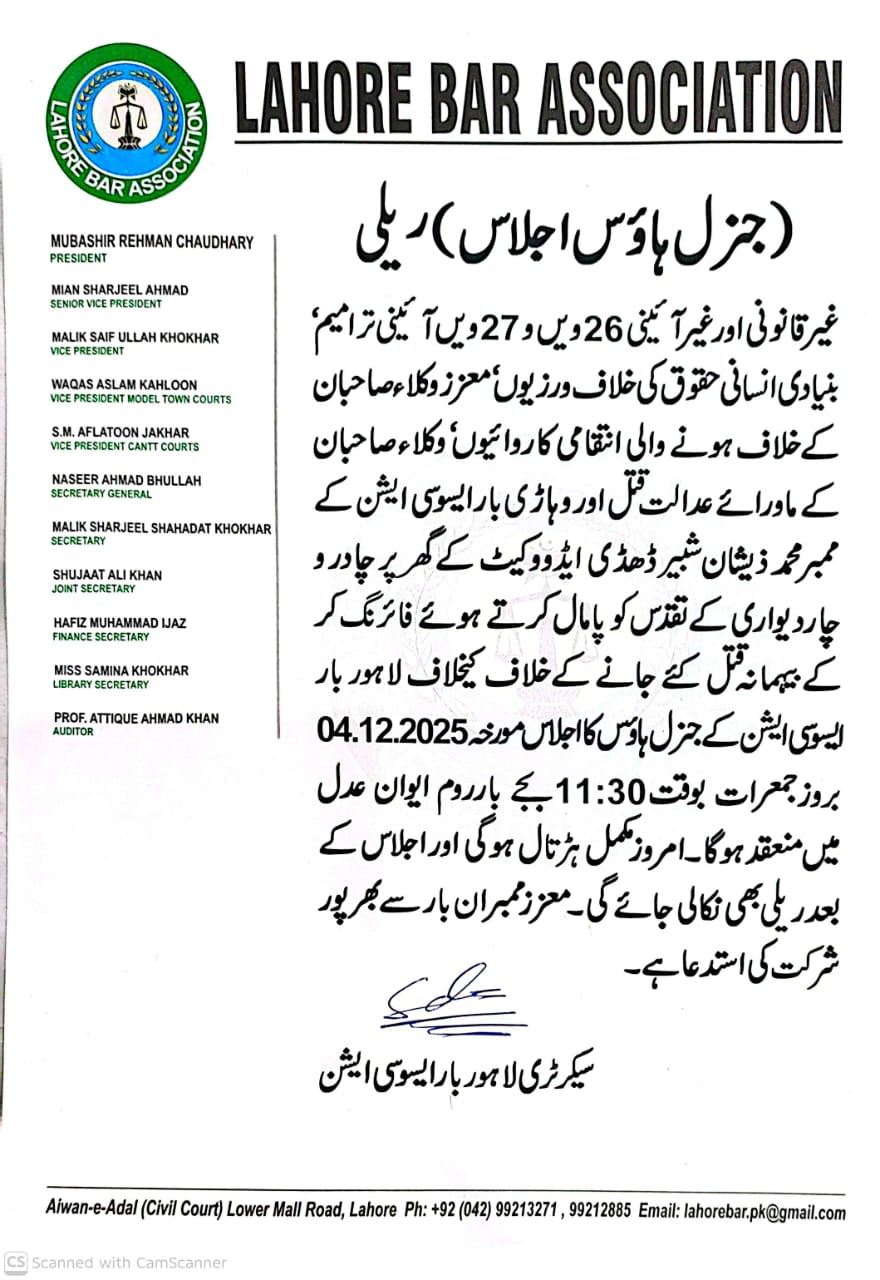 General House Meeting & Strike