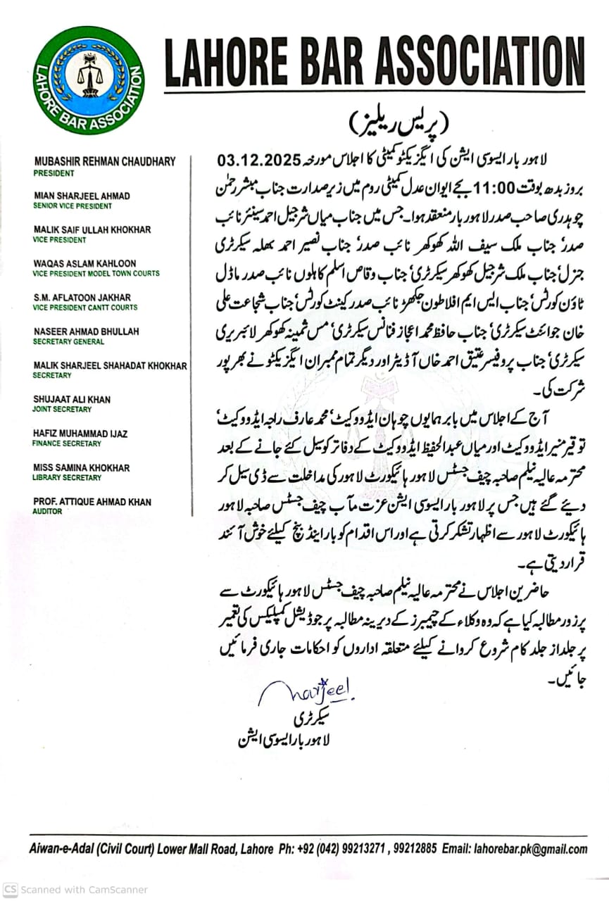 Press Release 03-12-2025