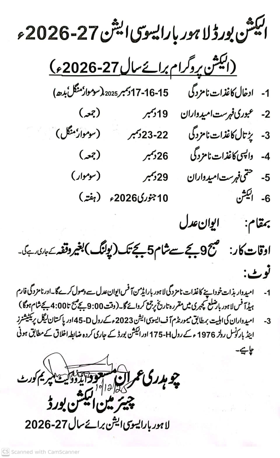 Election Schedule 2026-27