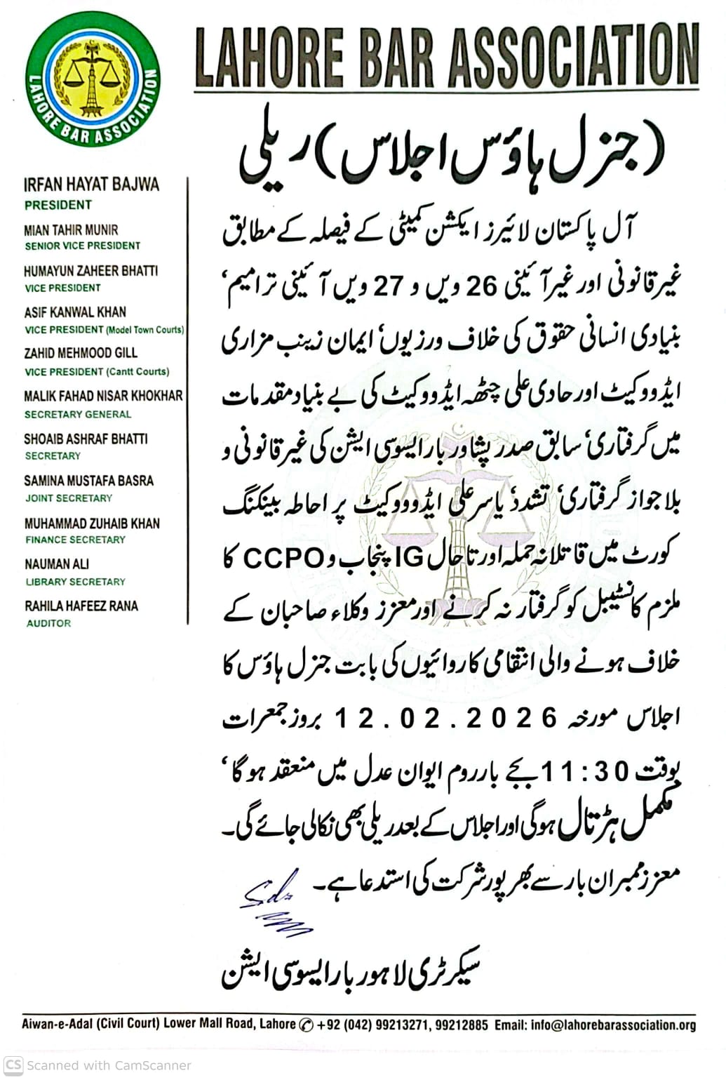 General House Meeting, Rally & Strike Notice