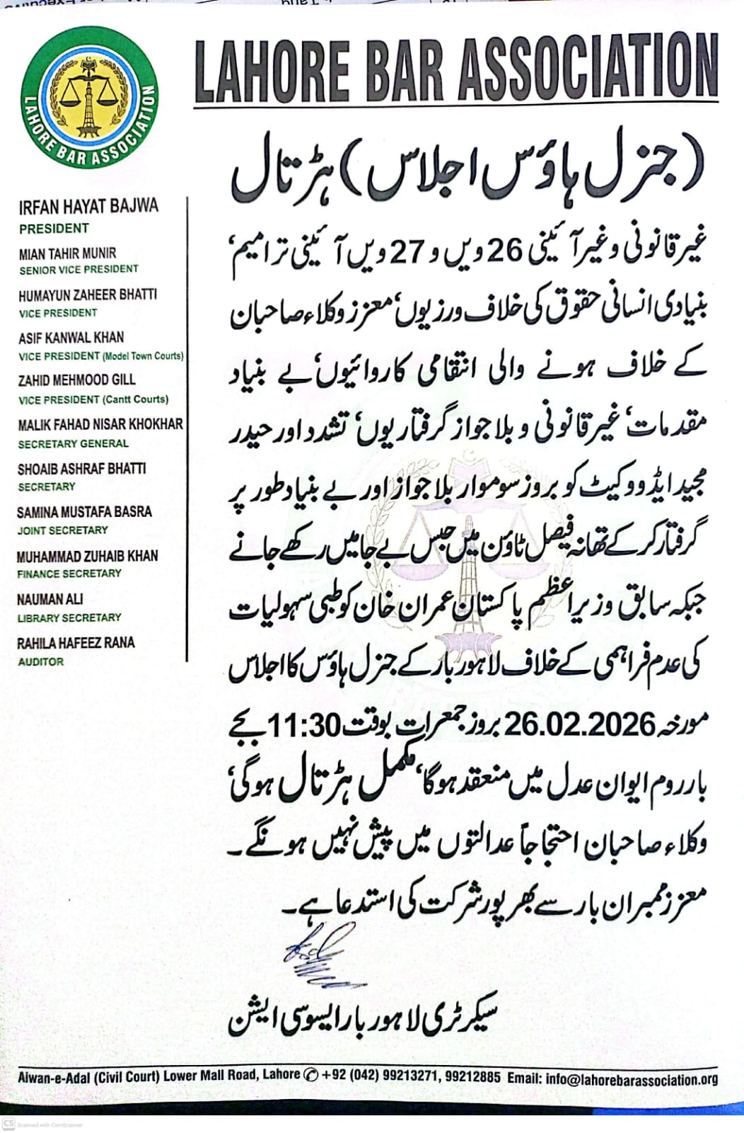 General House Meeting, Rally & Strike Notice