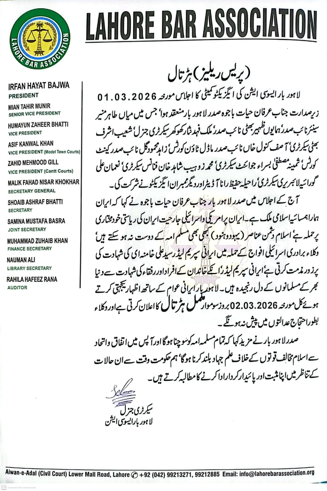 Strike Notice due to expressing solidarity with the Iranian People