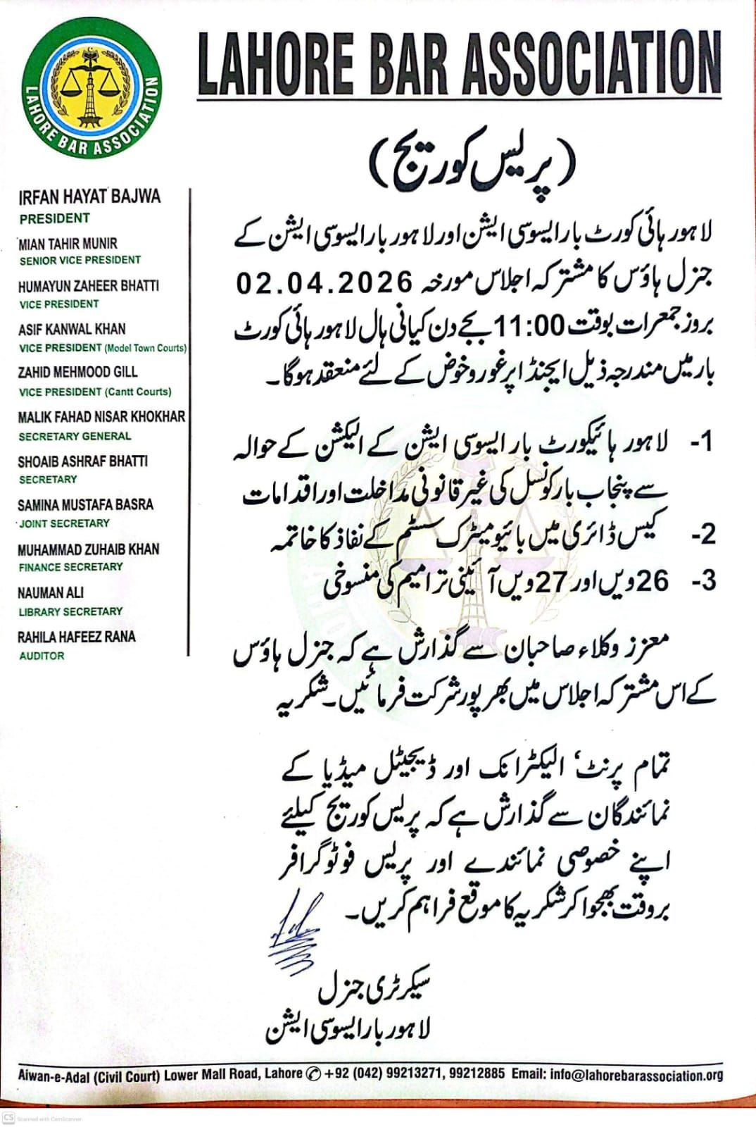 Press Coverage 01-04-2026