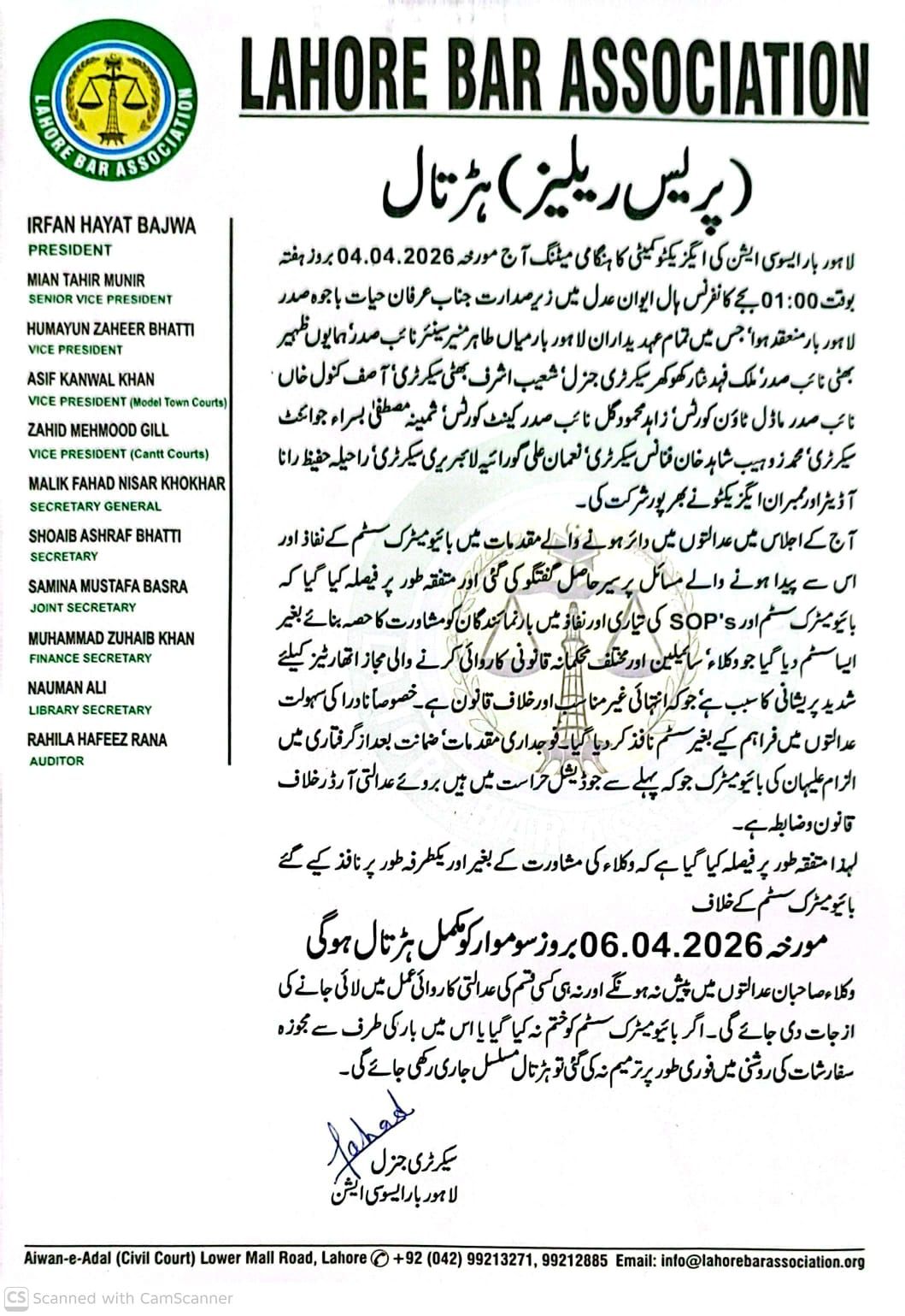 Press Release 04-04-2026